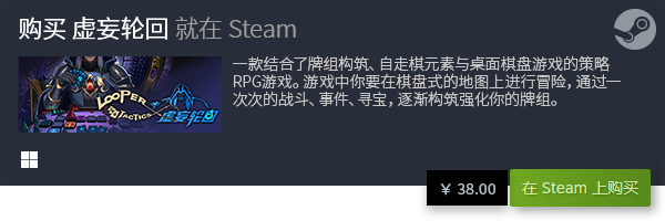 戏分享 良心策略卡牌游戏合集PP电子十大良心策略卡牌游(图5)