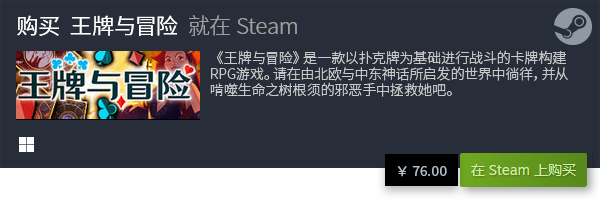 戏排行 经典卡牌游戏排行PP电子推荐十大卡牌游(图12)