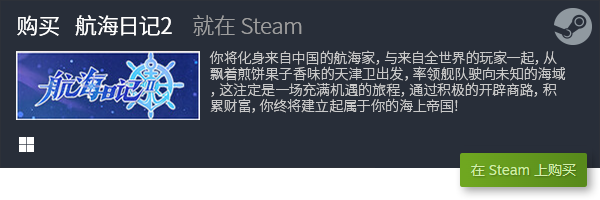 大全 十大卡牌游戏盘点PP电子十大卡牌游戏(图3)